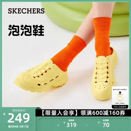 Skechers斯凯奇泡泡鞋男女同款夏季情侣洞洞鞋透气个性凉拖沙滩鞋商品大图