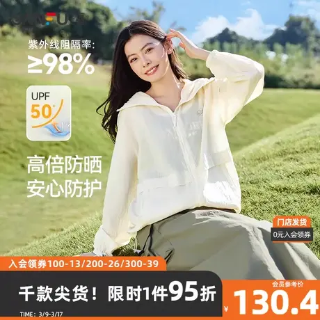 三福短外套2024夏季休闲简约露营小标连帽防晒衣女装828998图片