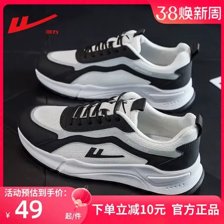 回力运动鞋网面网鞋2024春季新款男鞋黑白熊猫鞋厚底增高跑步鞋子商品大图