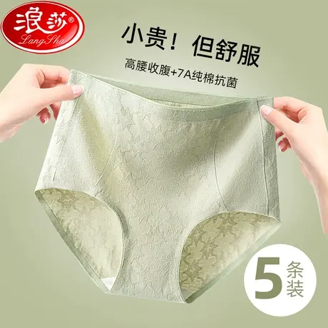 内裤女纯棉女士高腰收腹无痕女生三角裤抗菌2024新款大码短裤头XT商品大图