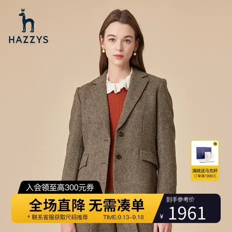 Hazzys哈吉斯呢质格纹单西女士新款秋冬西装外套休闲西服通勤上衣图片