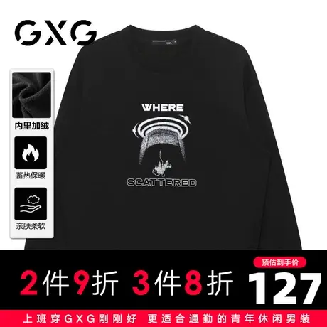 【新品】GXG男装【宇宙穿梭】23冬季印花圆领加绒保暖长袖卫衣图片