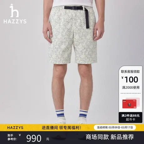 【商场同款】Hazzys哈吉斯2024春季新品男装短裤宽松休闲裤运动潮商品大图