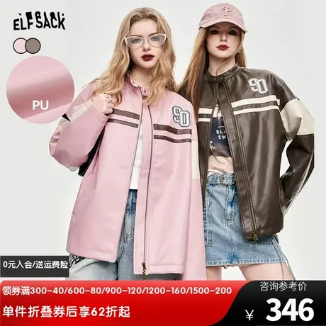 妖精的口袋美拉德皮衣外套女2024年早春新款设计感皮夹克棒球服图片