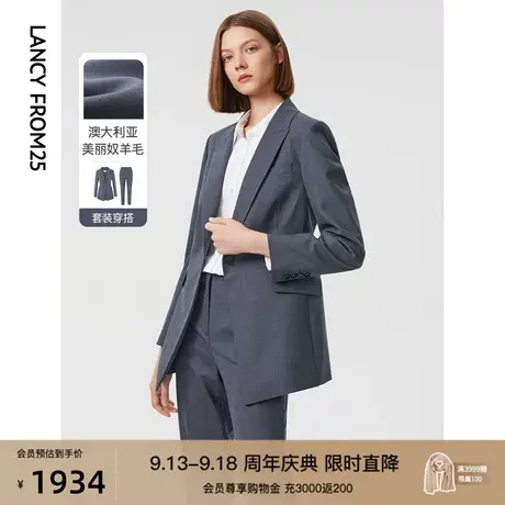 朗姿纯羊毛职业正装女高级感气质法式西装2023年春季新款西服外套图片