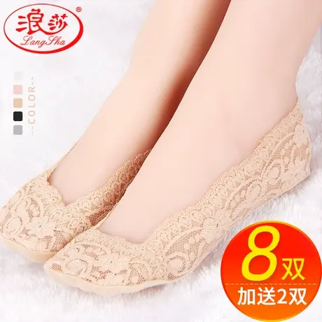 浪莎袜子女船袜浅口隐形袜夏季薄款硅胶防滑蕾丝性感冰丝低帮短袜商品大图
