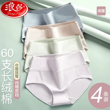 内裤女士纯棉抗菌全棉裆高腰收腹透气大码女生2023新款三角短裤头商品大图