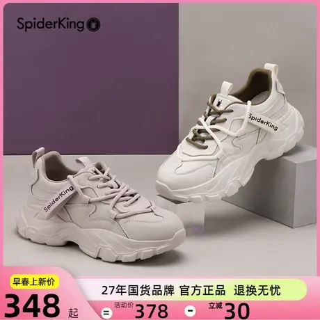 蜘蛛王厚底休闲鞋春秋季新款女鞋厚底增高老爹鞋舒适真皮运动鞋图片