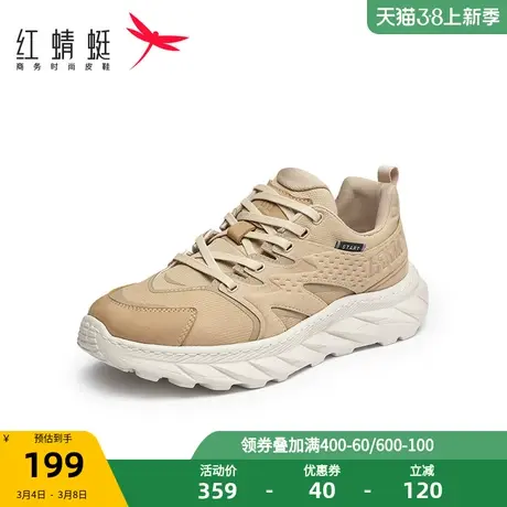 红蜻蜓时尚休闲鞋男2023冬季新款厚底舒适增高复古运动跑步鞋商品大图