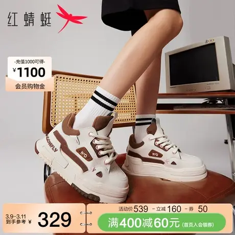 红蜻蜓甜心·面包鞋2024春季新款女鞋厚底街头潮酷面包鞋运动板鞋图片