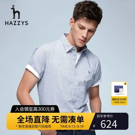 【亲肤纯棉】Hazzys哈吉斯春季男士短袖衬衫韩版宽松格子衬衣男潮商品大图
