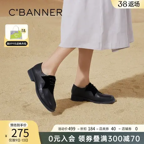 千百度女鞋春季气质优雅两穿乐福鞋半拖法式厚底黑色豆豆鞋小皮鞋图片