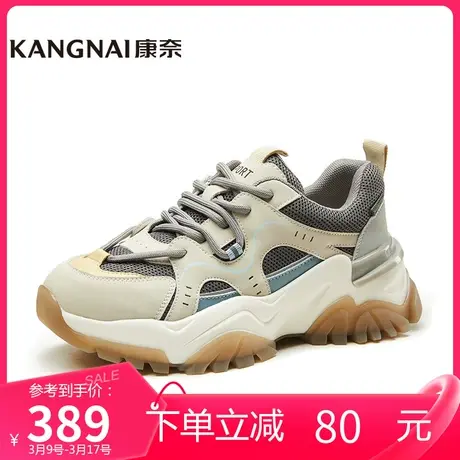 康奈女鞋运动休闲年春季新款商场同款11222096圆头系带休闲鞋商品大图