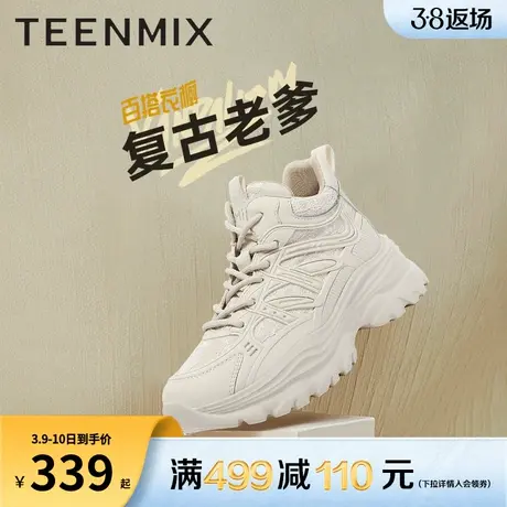 天美意厚底增高老爹鞋加绒高帮靴女运动鞋短靴子冬季新款BG262DD3商品大图