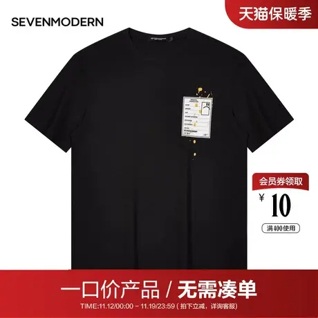 【清仓】柒牌旗下潮牌短袖t恤男2022夏季纯棉圆领宽松男装上衣商品大图