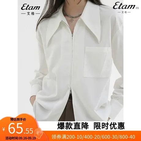 【艾格】2023春夏新款双拉链衬衫Polo领职业休闲简约上衣女YZ16商品大图