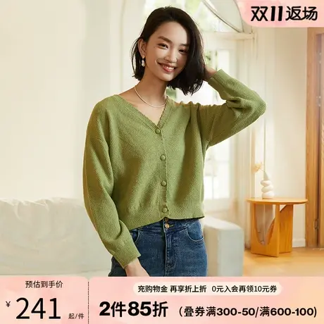 阿依莲V领针织开衫毛衣外套秋季2023新款女士装长袖上衣绿色衣服图片