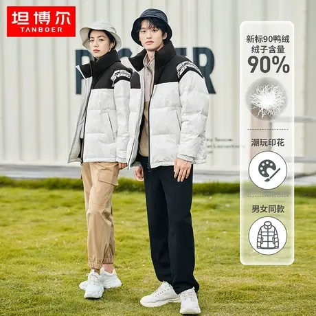 坦博尔羽绒服冬男女同款2022年新款情侣韩版面包服加厚外套潮商品大图