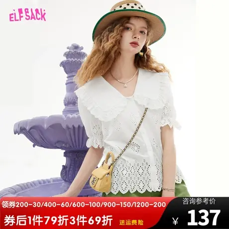 妖精的口袋白色短袖娃娃领衬衫女2023夏新款泡泡袖设计感法式上衣图片
