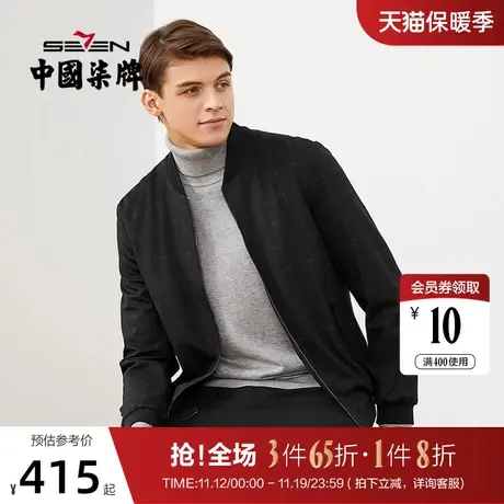 柒牌夹克外套男商务休闲爸爸装格纹提花长袖棒球领黑色拉链茄克衫图片