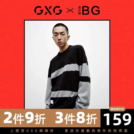 GXG男装 秋季微阔黑色时尚潮流休闲青年低领毛衣10C120021I图片