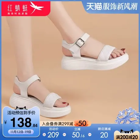 红蜻蜓凉鞋女夏季厚底增高休闲运动鞋子平底真皮女鞋魔术贴孕妇鞋图片