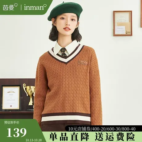 茵曼女装V领毛衣女2023秋冬新款学院风宽松套头麻花针织衫上衣商品大图