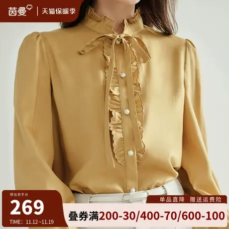茵曼羊毛立领衬衫女2023秋冬新款长袖系带荷叶边上衣打底内搭衬衣商品大图