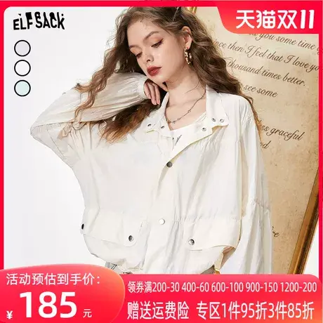 妖精的口袋长袖防晒外套女2023夏季新款美式复古运动短款轻薄外套商品大图