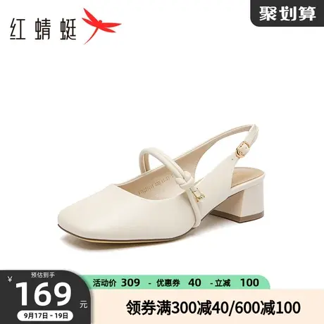 红蜻蜓女鞋2023春夏季真皮中空粗跟方头中跟包头凉鞋女一字扣单鞋商品大图