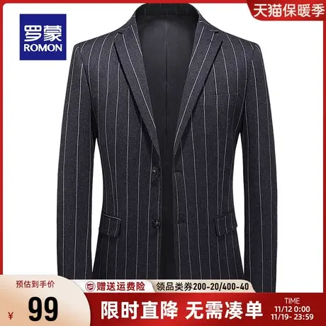 【直降】罗蒙商务休闲职业西服秋季条纹工装上衣中青年单西外套男商品大图