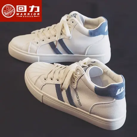 回力小白鞋女2022年新款休闲秋季百搭学生贝壳头板鞋韩版高帮鞋子商品大图