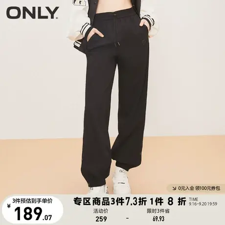 ONLY奥莱2023夏季新款时尚休闲松紧腰长款宽松束脚休闲裤女图片