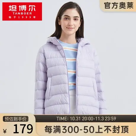 坦博尔轻薄羽绒服女连帽短款时尚休闲保暖秋冬外套潮TB210268商品大图