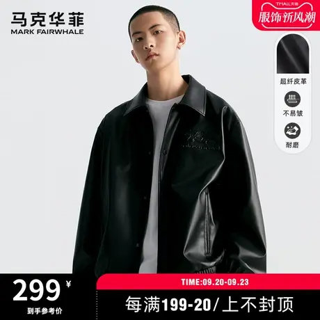 马克华菲黑色美式机车皮衣男2023秋季新款复古PU夹克外套潮流帅气图片
