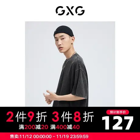 GXG男装 潮流阔版休闲圆领短袖T恤2022年夏季新品图片