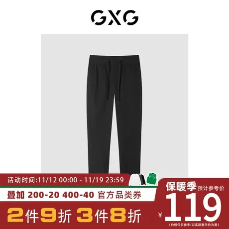 GXG男装 [新尚]秋季新品商场同款星空之下系列黑色休闲长裤图片