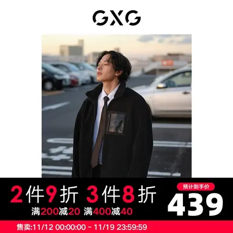 【龚俊心选】GXG男装 仿羊羔毛拼接口袋保暖立领夹克外套23年冬季商品大图