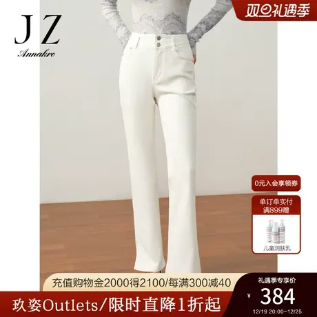 玖姿安娜蔻洋气休闲风浅色棉质时尚开衩牛仔长裤女2023秋季新款商品大图