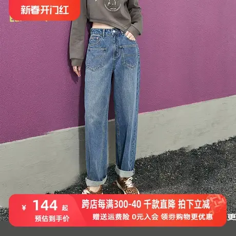 妖精的口袋前口袋阔腿牛仔裤女2023春季新款宽松萝卜裤设计感裤子图片