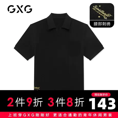 GXG男装 夏季黑色休闲商务刺绣针织polo衫保罗衫10C124010B商品大图