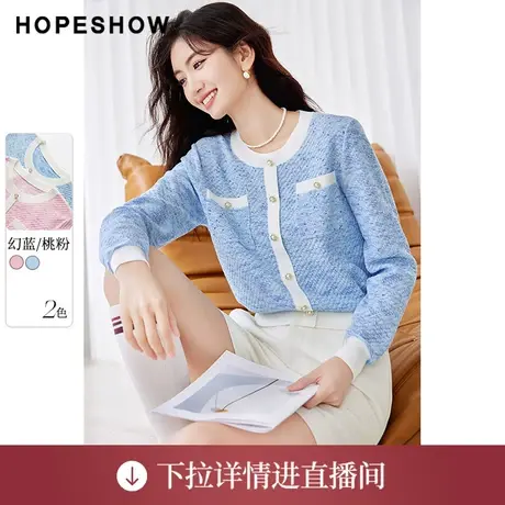 【直播专享】秋季香风直身撞色边圆领套头针织衫90123260108红袖商品大图