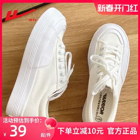 回力帆布鞋女款白色厚底增高板鞋黑色女鞋春秋季小白鞋松糕小黑鞋商品大图