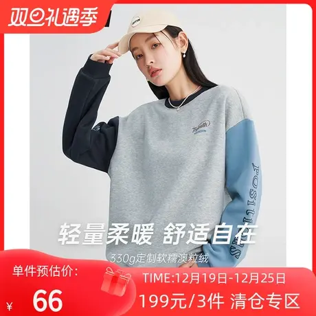 TOYOUTH初语卫衣女2022冬季款拼接撞色圆领显瘦柔软上衣图片