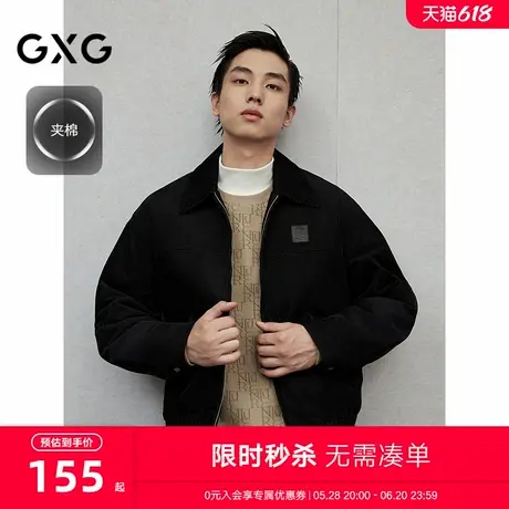 【夹棉】GXG男装 灯芯绒复古夹克男棉衣加厚通勤外套 24冬季新品商品大图