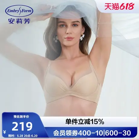 【绵绵杯】安莉芳无钢圈小胸显大内衣女士聚拢大胸显小粉底液文胸商品大图
