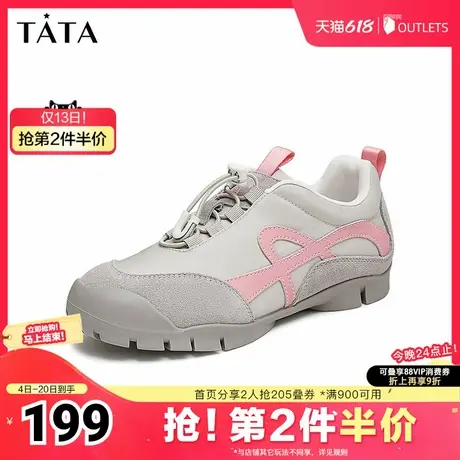 Tata他她时尚休闲阿甘鞋女鞋户外登山鞋运动鞋2025夏新款GJL01CM4商品大图