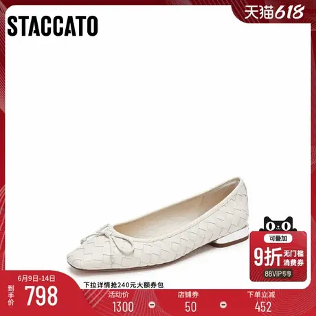 [定制小码32/大码42胖瘦脚]思加图2025奶油鞋平底女鞋EWV01AQ5A图片