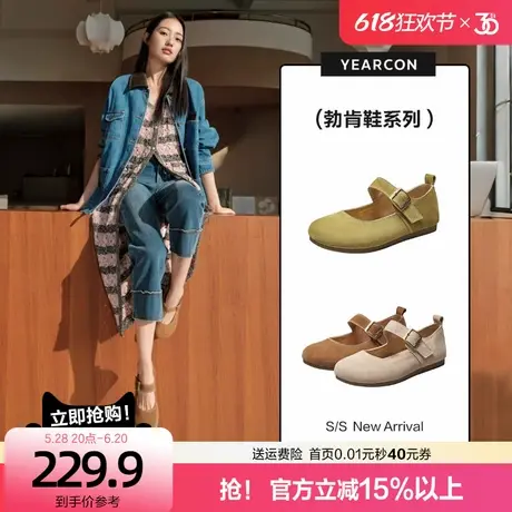 意尔康真皮复古勃肯鞋女2025新款春浅口百搭平底玛丽珍单鞋小皮鞋图片