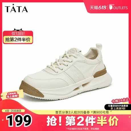 Tata他她厚底运动休闲鞋男鞋增高白色软底板鞋2025父亲节礼物商品大图